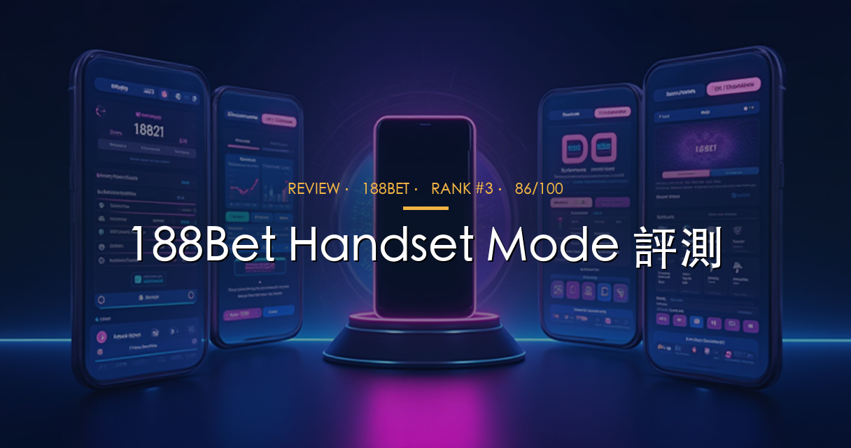 188Bet Handset Mode